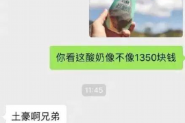 宜秀讨债公司成功追回消防工程公司欠款108万成功案例